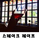 딱한잔 이미지