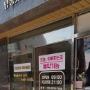 모던헤어클럽