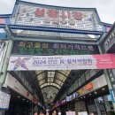성정집 이미지
