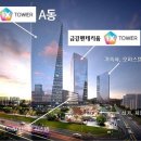 금강엔지니어링 - 보성군 우산길 2 | 금강엔지니어링