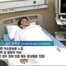 후루후루