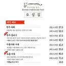 오성상사 네이버블로그