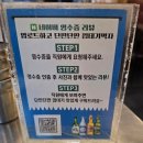 [부천괴안동/역곡역] 연탄초벌구이 제주 돼지 전문점 | &#34;뻥쟁이네&#34; 내돈내산 후기