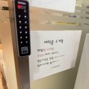 정읍천이동화장실14 | 대구 리엘산후조리원 스위트룸 13박14일 후기 전신마사지 보호자 교육 남편면회