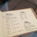 미자식당 이미지