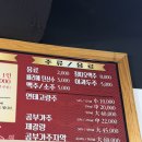 장천 | [노원/장천] 기가막힌 차돌짬뽕을 판매하는 노원 맛집 “장천” 후기 🤎 (+짜장면, 차돌박이불짬뽕, 탕수육)