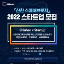 신한비즈