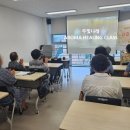 노인복지관 반여분관 이미지