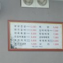 (유)신동회관 | [김치찌개 맛집 후기] 수원시 영통구 신동 삼성인들이 사랑하는 김치찌개 맛집!! 장수회관!!