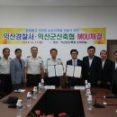 주민축산 이미지