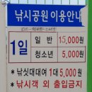 가우도협동조합