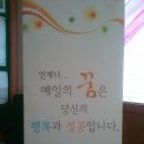 제주 서귀포 소재 "예일외국어 학원" 모습 이미지