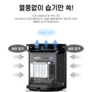에버홈 오감 드레스닥터 미니제습기 EV-DH3500 소형1+...원룸욕실 옷장옷방 곰팡이제거 내돈내산 후기