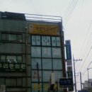 똘레랑스지역아동센터 이미지