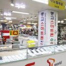 금호월드