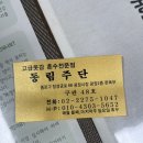 동림 | [웨딩]양가 부모님 한복 맞추기 동림주단 내돈내산 후기 🤍 가격도 나와있어요!