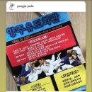 양주유도회관 이미지