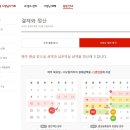 요기 컴퍼니