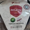 키친아트 휴브 3구 팬 IH로 비 오는 날 전 부치기!