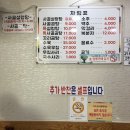 삼학설렁탕 이미지