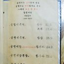 방범골뱅이 이미지