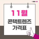 으뜸플러스안경고양