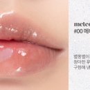 글로스광택 이미지