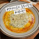 멘야카오리(동부시장점) 이미지