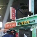관공서 법정의무소독/해충방제 전문업체^^재래시장 방역^^