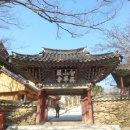 화엄사1로 이미지