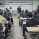 대한노인회영주시지회 이미지