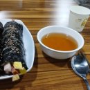 거봉다방