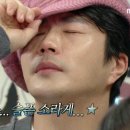 고고스킨