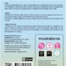 리치밀 제2공장 | 트레이더스 마녀공장 퓨어 클렌징 오일 딥클린 내돈내산 후기 민감성 피부 사용기