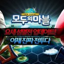 다함께차차차 이미지