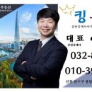 안테나공인중개사사무소 이미지