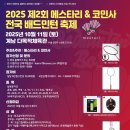 (주) 메스코리아 이미지