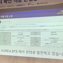 비티에스솔루션 네이버블로그