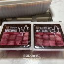 집에서 처음 주문해본 “동궁찜닭부천점” 내돈내산 그 후기는…