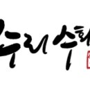 브리꼴레르 이미지