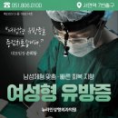 뉴라인성형외과의원 이미지