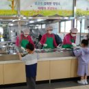 고기학교 이미지
