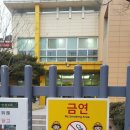 동해어린이집 이미지