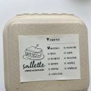 샌드위치 & 샐러드 | 사당샌드위치 배달로도 맛있는 샐레트 샌드위치 샐러드 후기