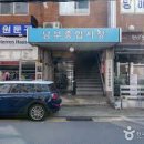 남부종합시장 이미지
