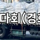 남경세탁소 이미지