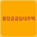 임대 이미지