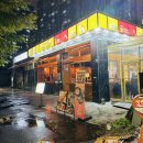 칼퇴근김대리노형점 | 신도림 맛집 가성비 술집 추천 칼퇴근김대리 내돈내산 후기