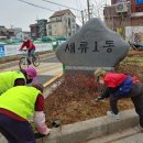 세류1동행정복지센터 (주)경기 타임스