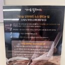 남양주 다산맛집 가마솥 닭한마리 다산법조타운점 진짜 가마솥에 끓여주는 닭한마리 맛집